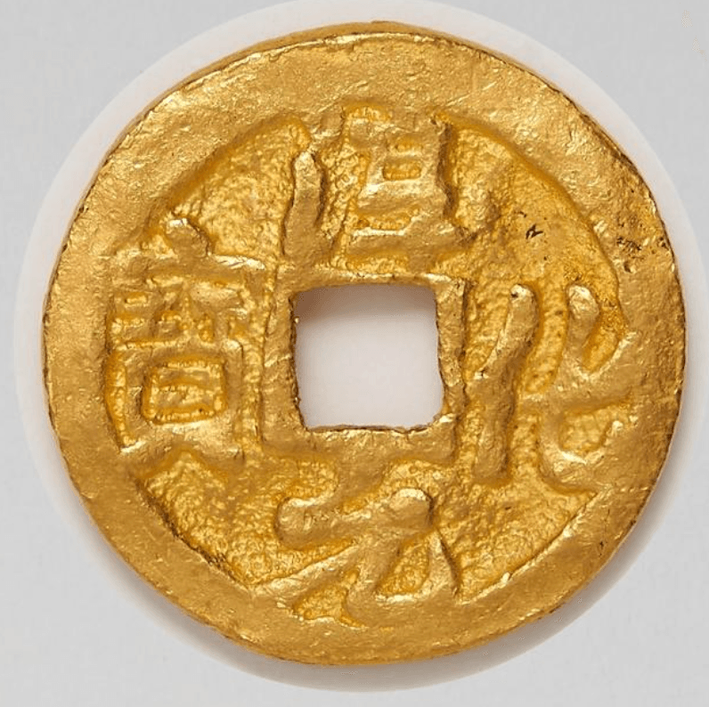 Song Coins