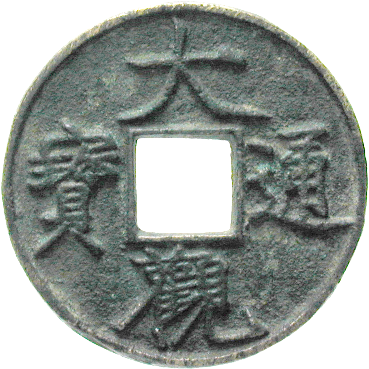 Song Coins in